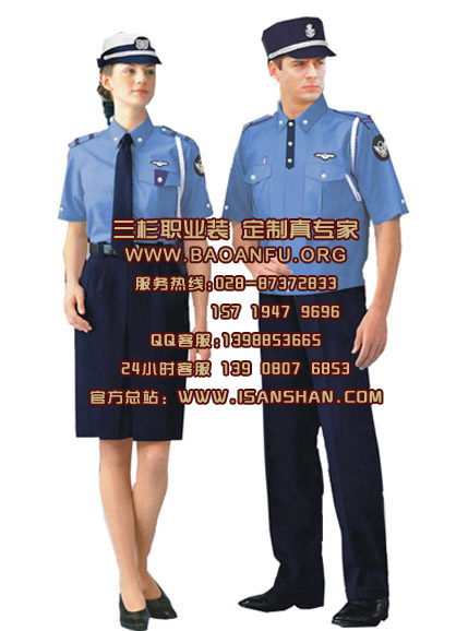 成都短袖保安服批发