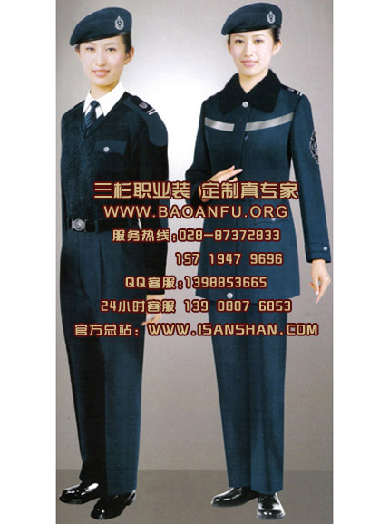 <b>成都工厂保安服定做</b>