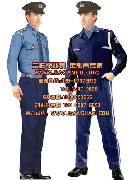 <b>成都大厦保安服定做</b>