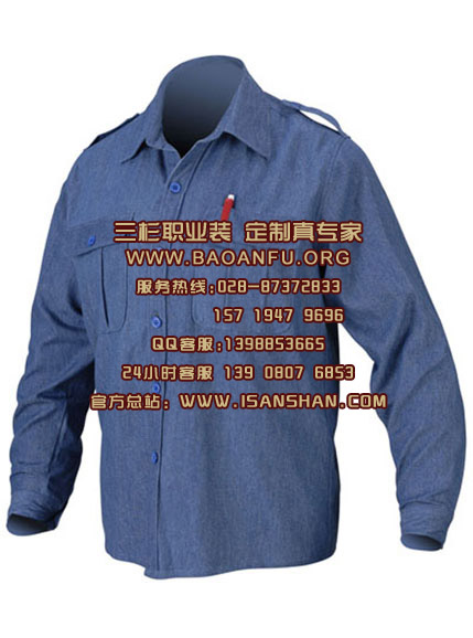 成都物业绿化工作服供应