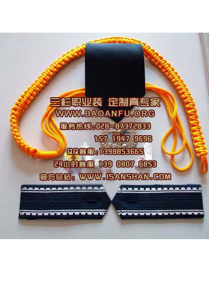成都保安服绶带订做