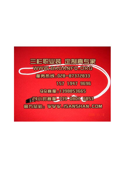 成都保安服绶带设计