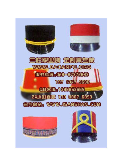 成都保安帽子加工