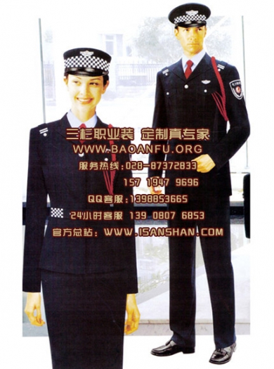 保安服装的知识,你关注过吗?