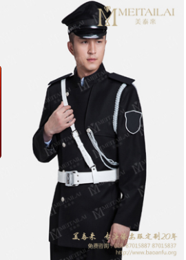 成都保安服定做