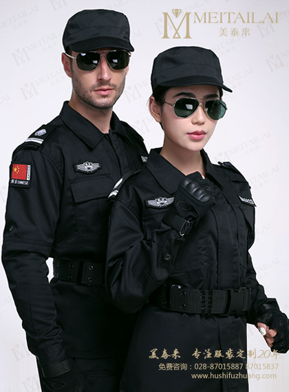 黑色保安服